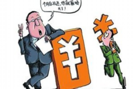 米东要账公司更多成功案例详情